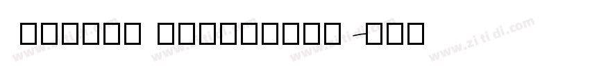  Writer Autograph字体转换